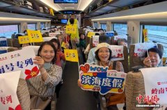 元宵民俗活动登场 约200名“老广”启程游湛江和海南